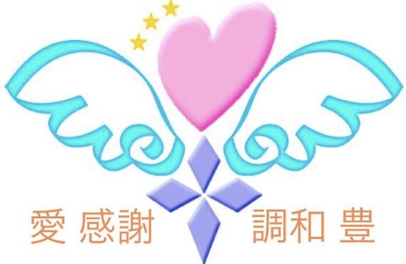 ポイントが付くLEOの公式アプリで予約
